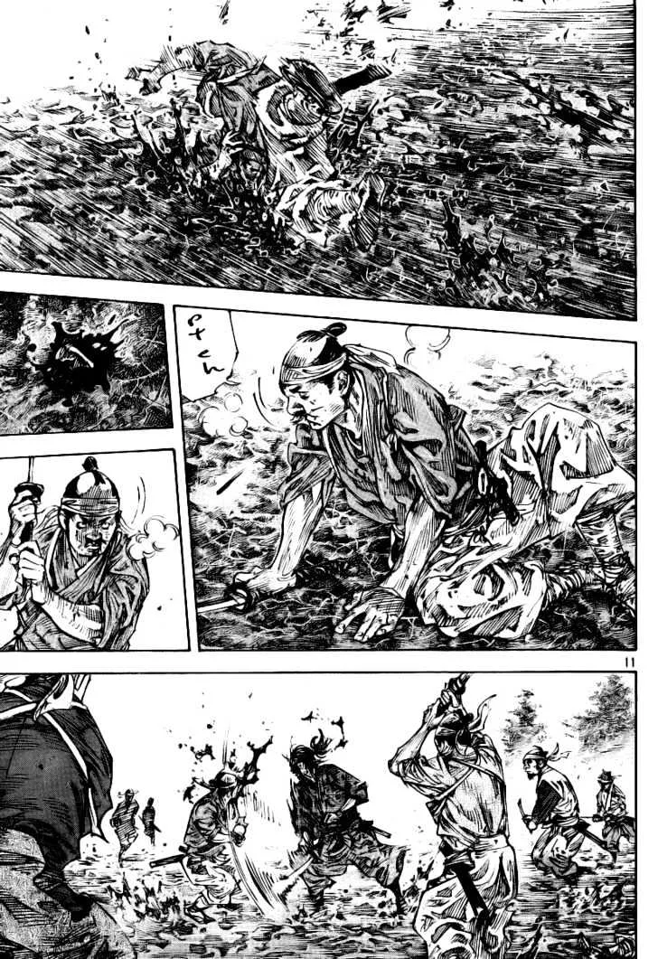 Vagabond - Page 8