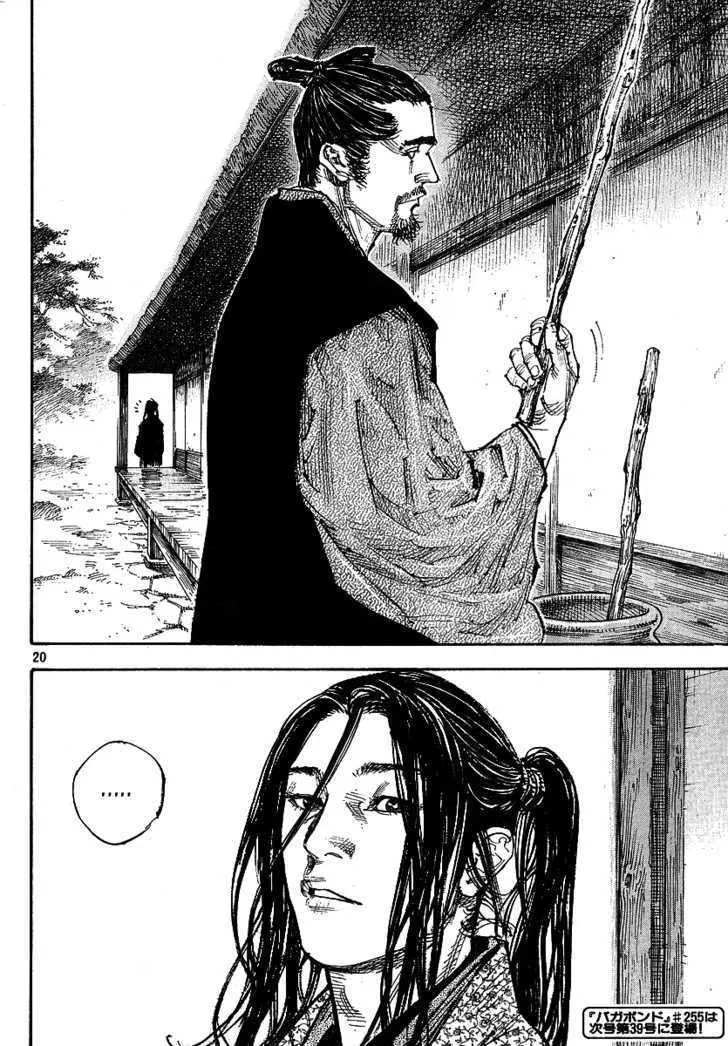 Vagabond - Page 19