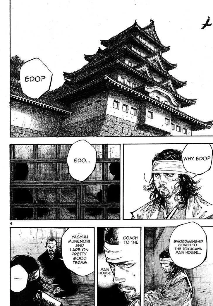 Vagabond - Page 3