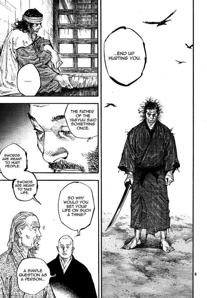 Vagabond - Page 8