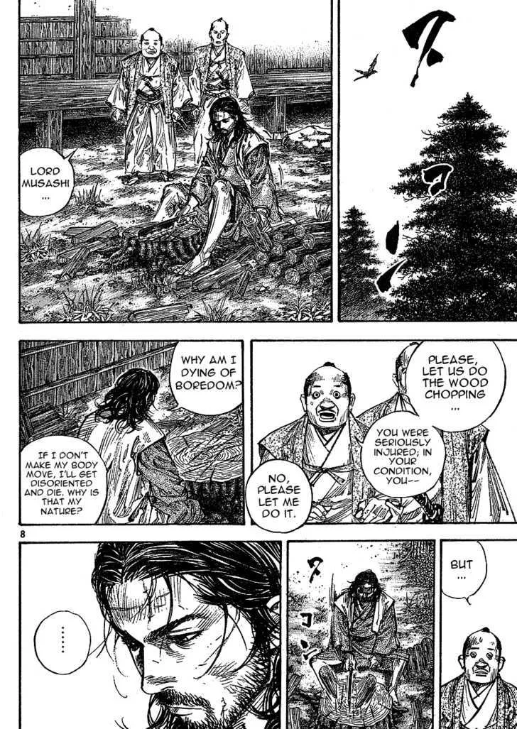 Vagabond - Page 7