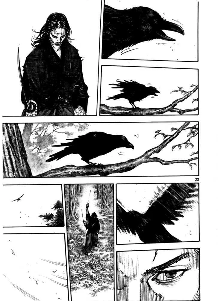 Vagabond - Page 22