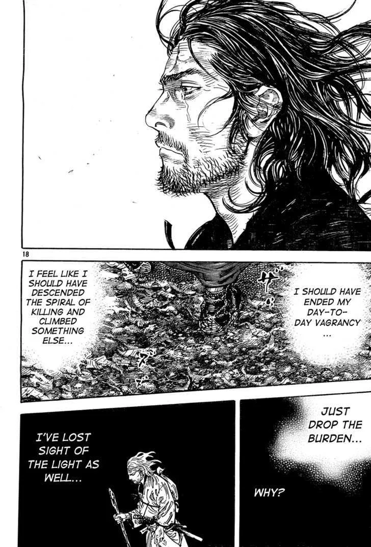 Vagabond - Page 17