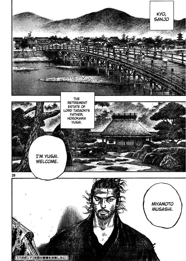 Vagabond - Page 18