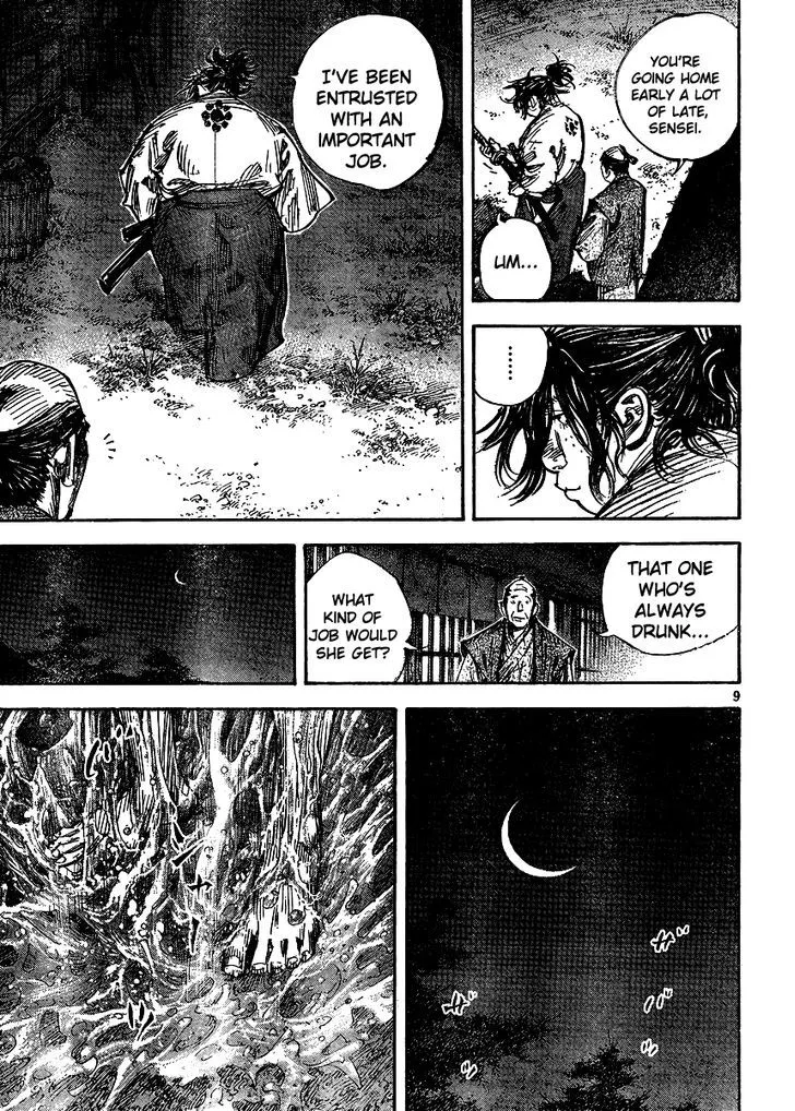 Vagabond - Page 7