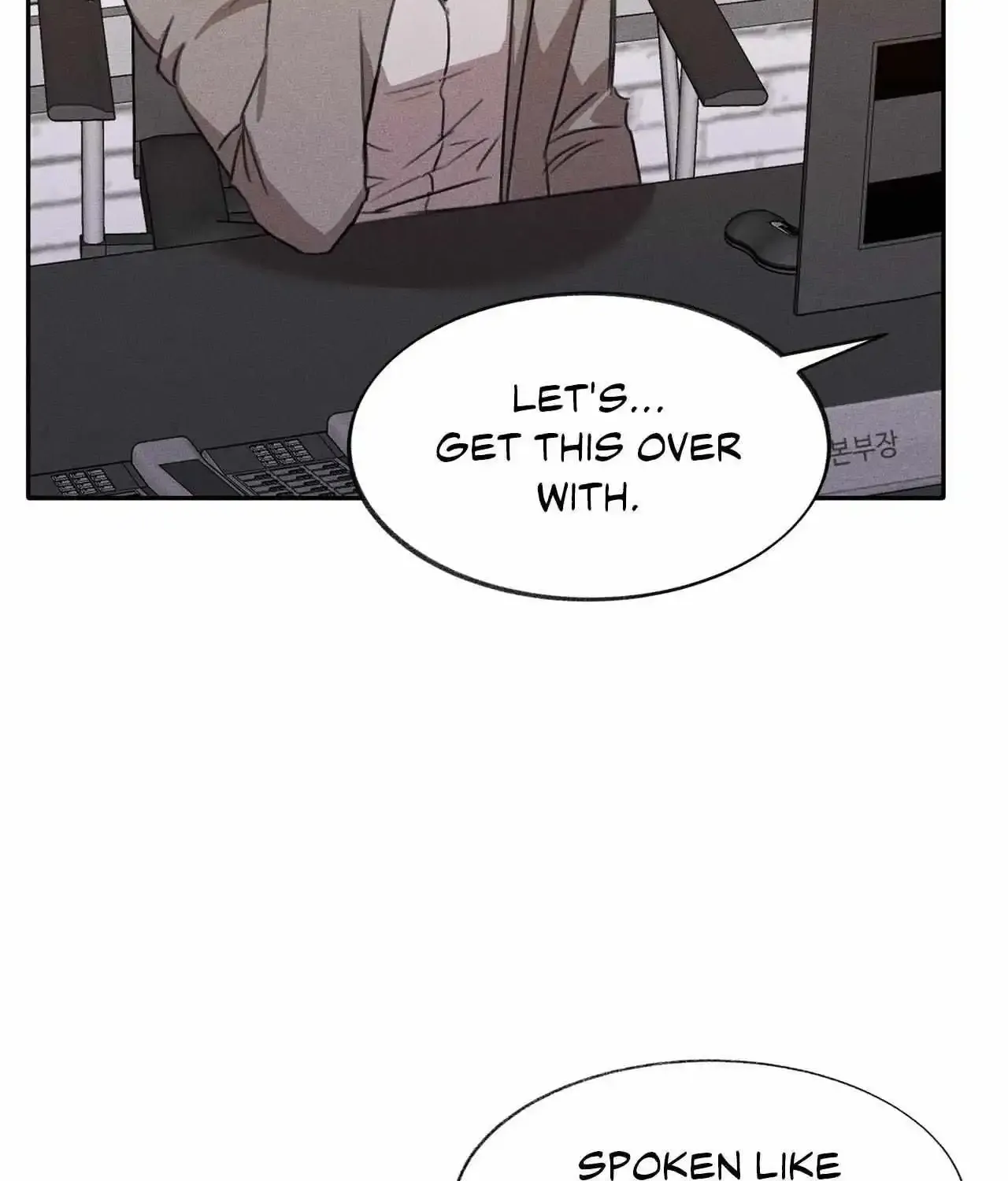 Vain Afterimage - Page 25