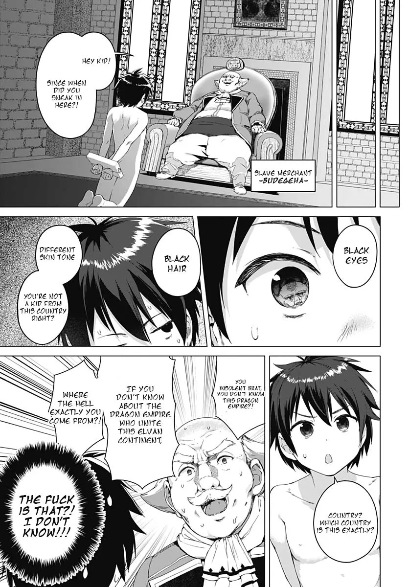 Valhalla Penis Mansion Chapter 1.1 page 15 - MangaKakalot