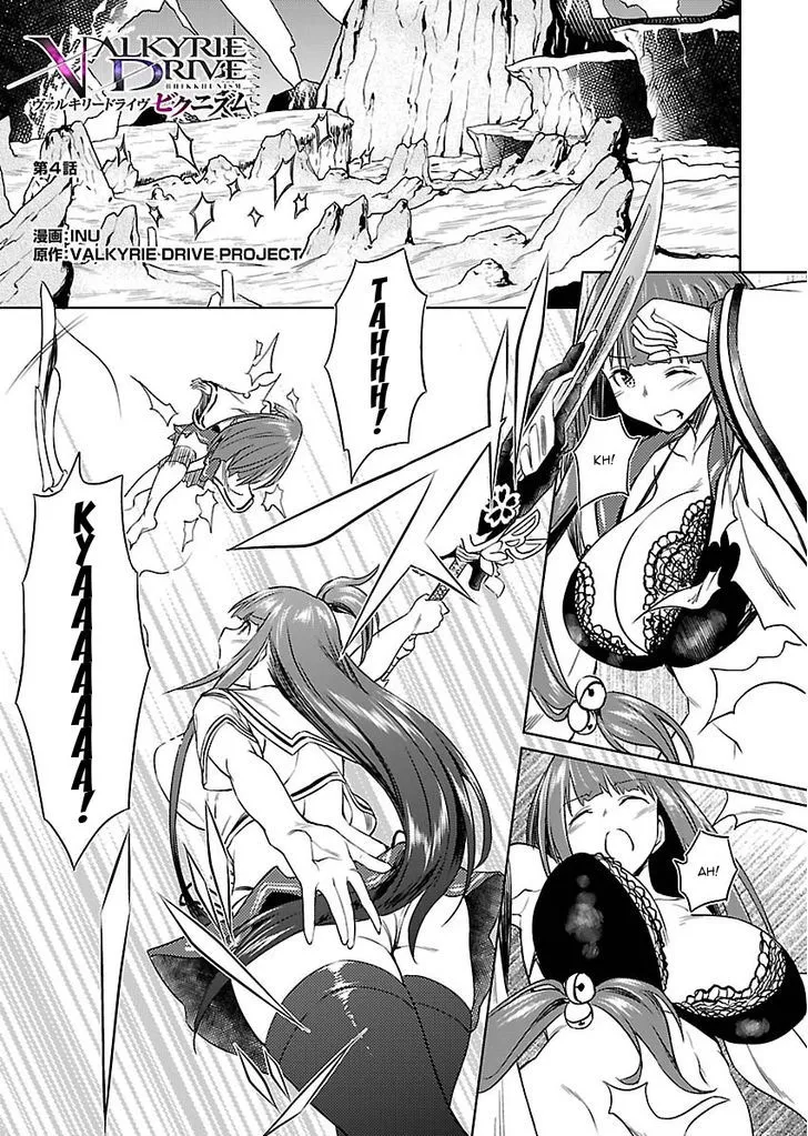 Valkyrie Drive Bhikkhunism Chapter 4 page 1 - MangaKakalot