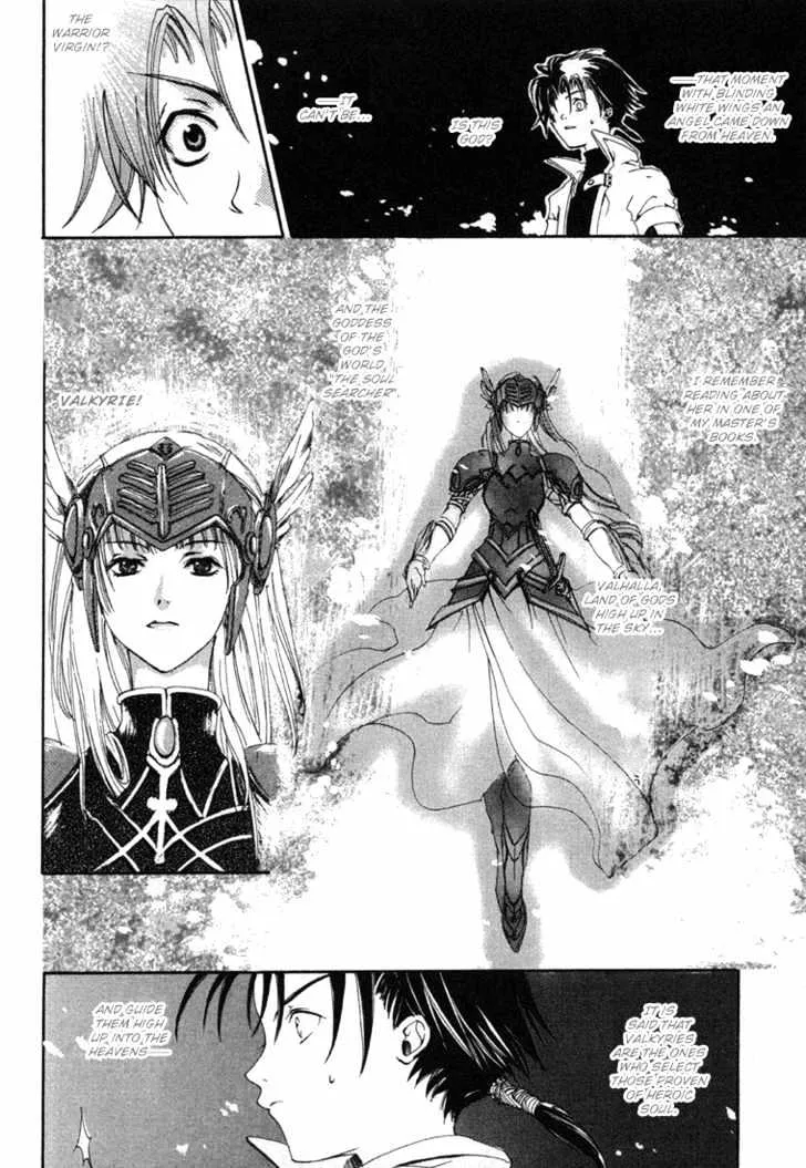 Valkyrie Profile: The Dark Alchemist - Page 44