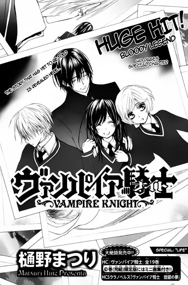 Vampire Knight Memories Chapter 1 page 3 - MangaNato