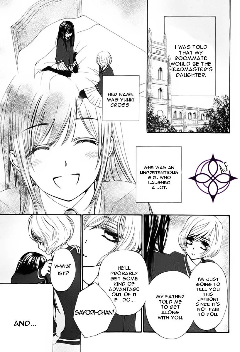 Vampire Knight Memories Chapter 1 page 5 - MangaNato