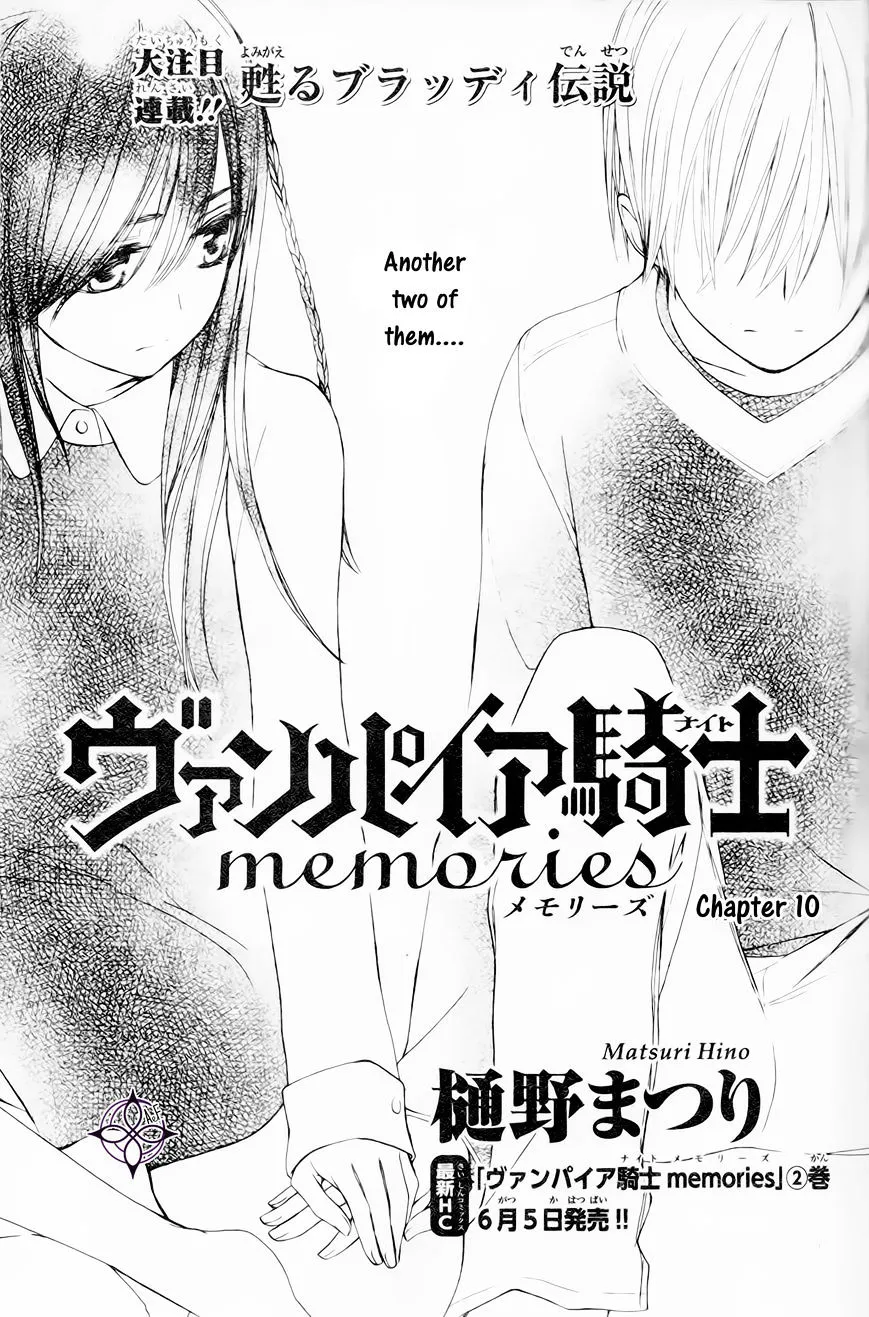 Vampire Knight Memories Chapter 10 page 1 - MangaNato