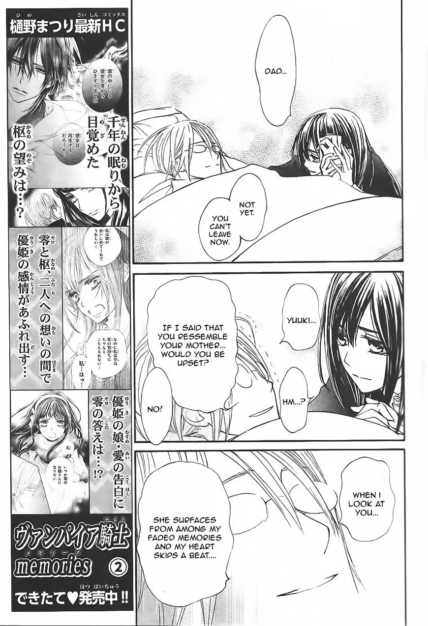 Vampire Knight Memories Chapter 11 page 10 - MangaNato