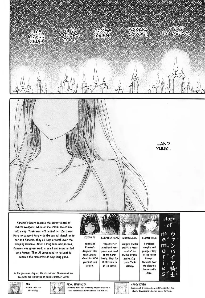 Vampire Knight Memories Chapter 12 page 3 - MangaNato