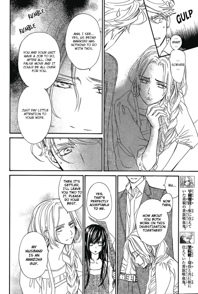 Vampire Knight Memories Chapter 14 page 7 - MangaNato