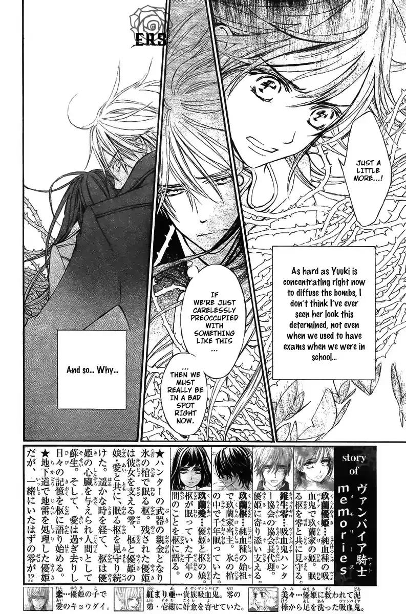 Vampire Knight Memories Chapter 15 page 3 - MangaNato