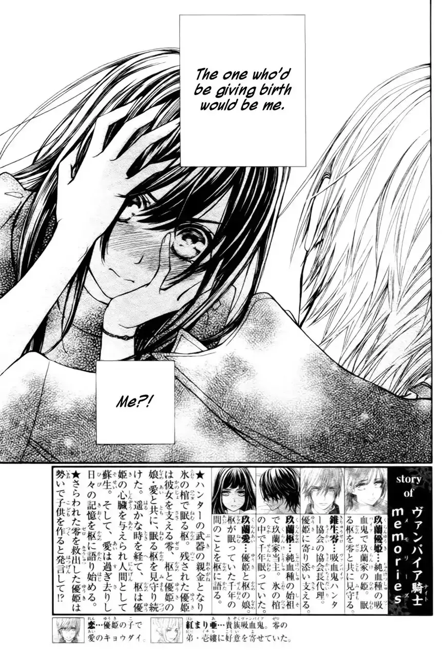 Vampire Knight Memories Chapter 16 page 4 - MangaNato