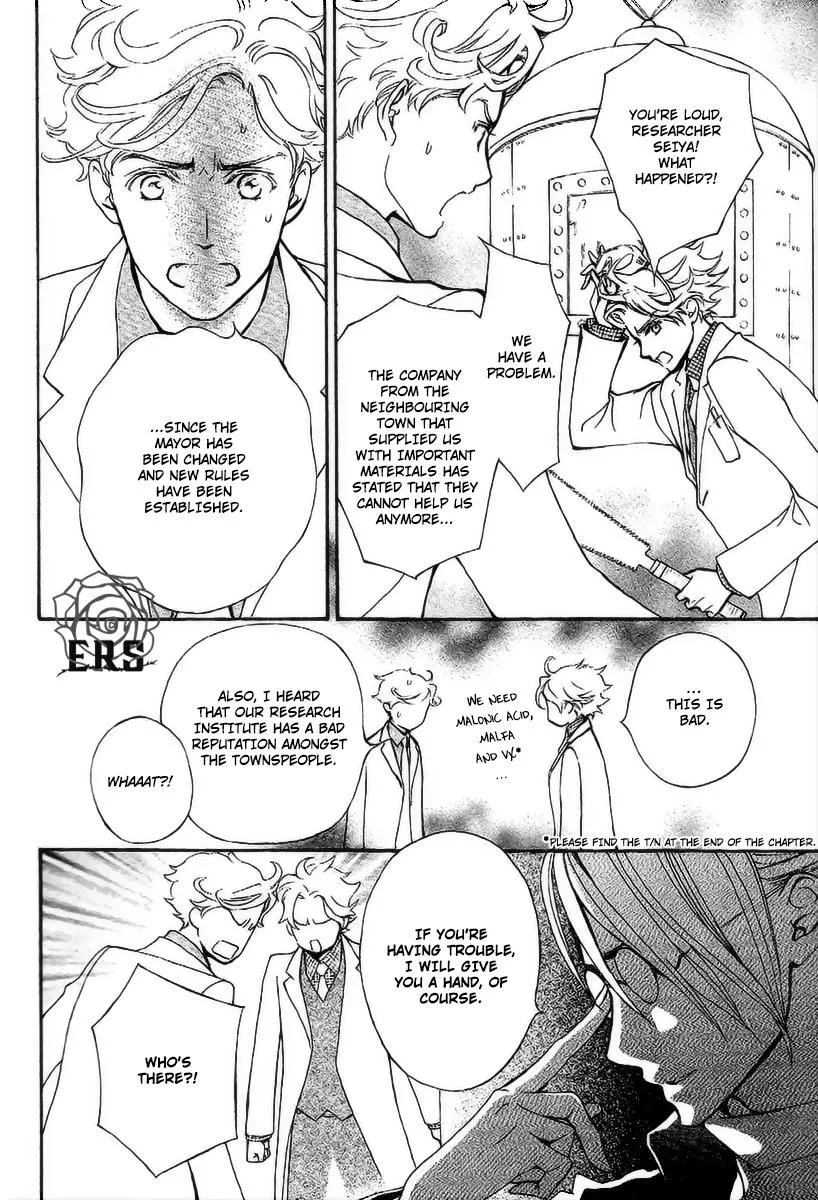 Vampire Knight Memories Chapter 17 page 11 - MangaNato