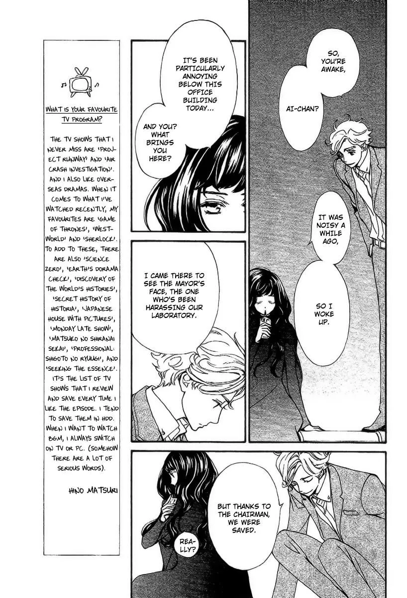 Vampire Knight Memories Chapter 17 page 14 - MangaNato