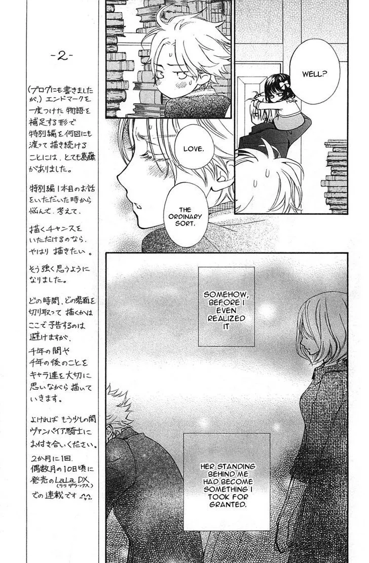 Vampire Knight Memories Chapter 2 page 5 - MangaNato