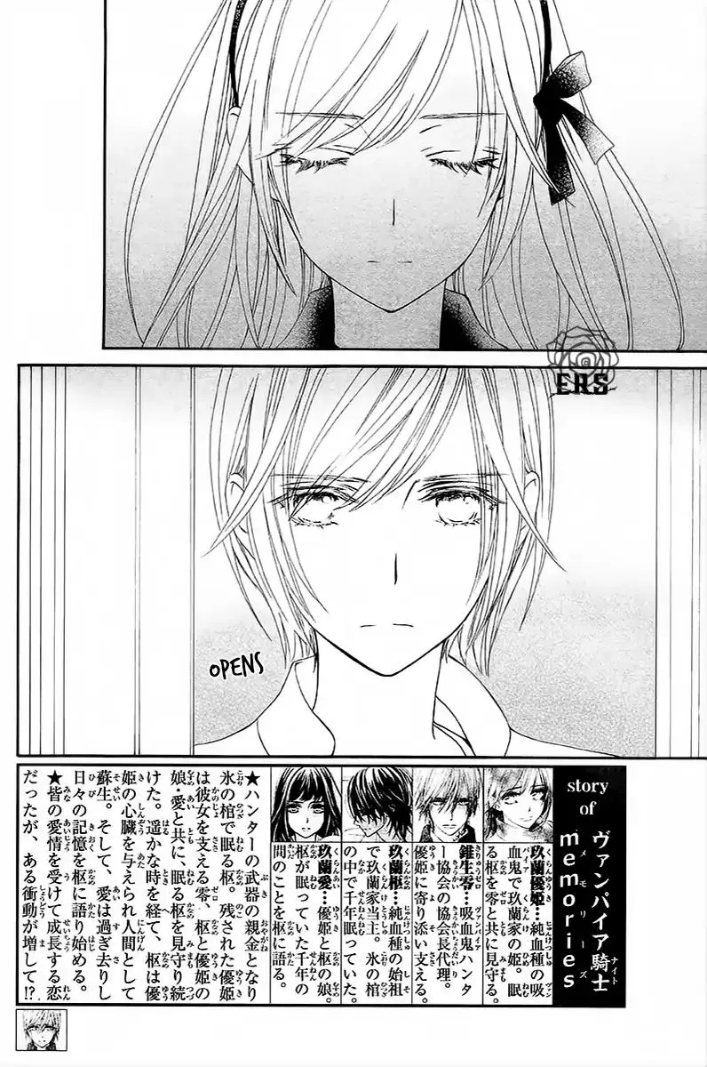 Vampire Knight Memories Chapter 20 page 4 - MangaNato