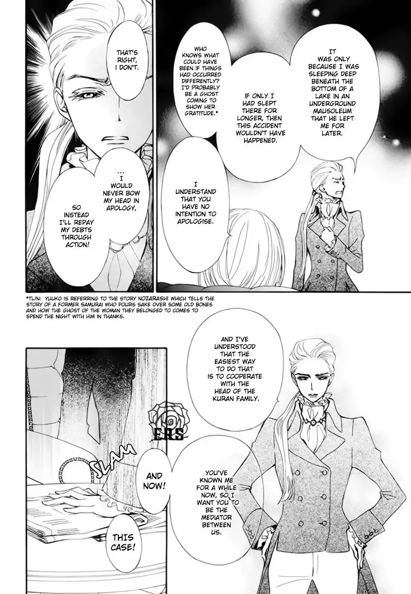 Vampire Knight Memories Chapter 22 page 17 - MangaNato