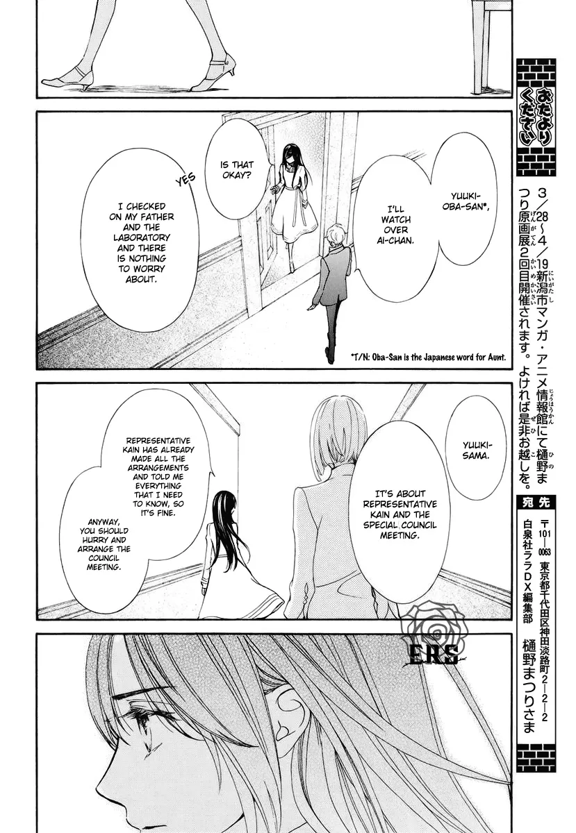 Vampire Knight Memories Chapter 26 page 6 - MangaNato