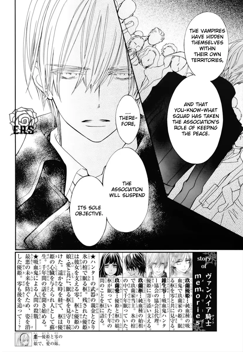 Vampire Knight Memories Chapter 28 page 3 - MangaNato