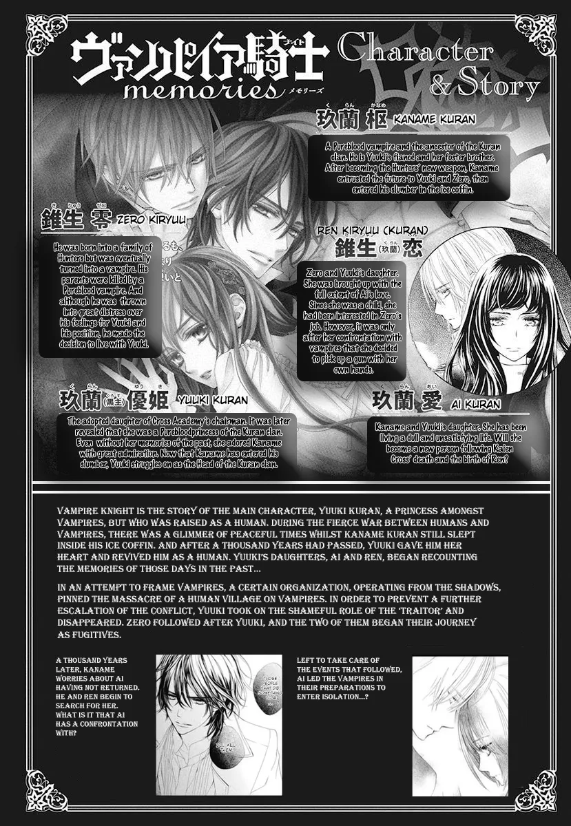 Vampire Knight Memories Chapter 29 page 32 - MangaNato