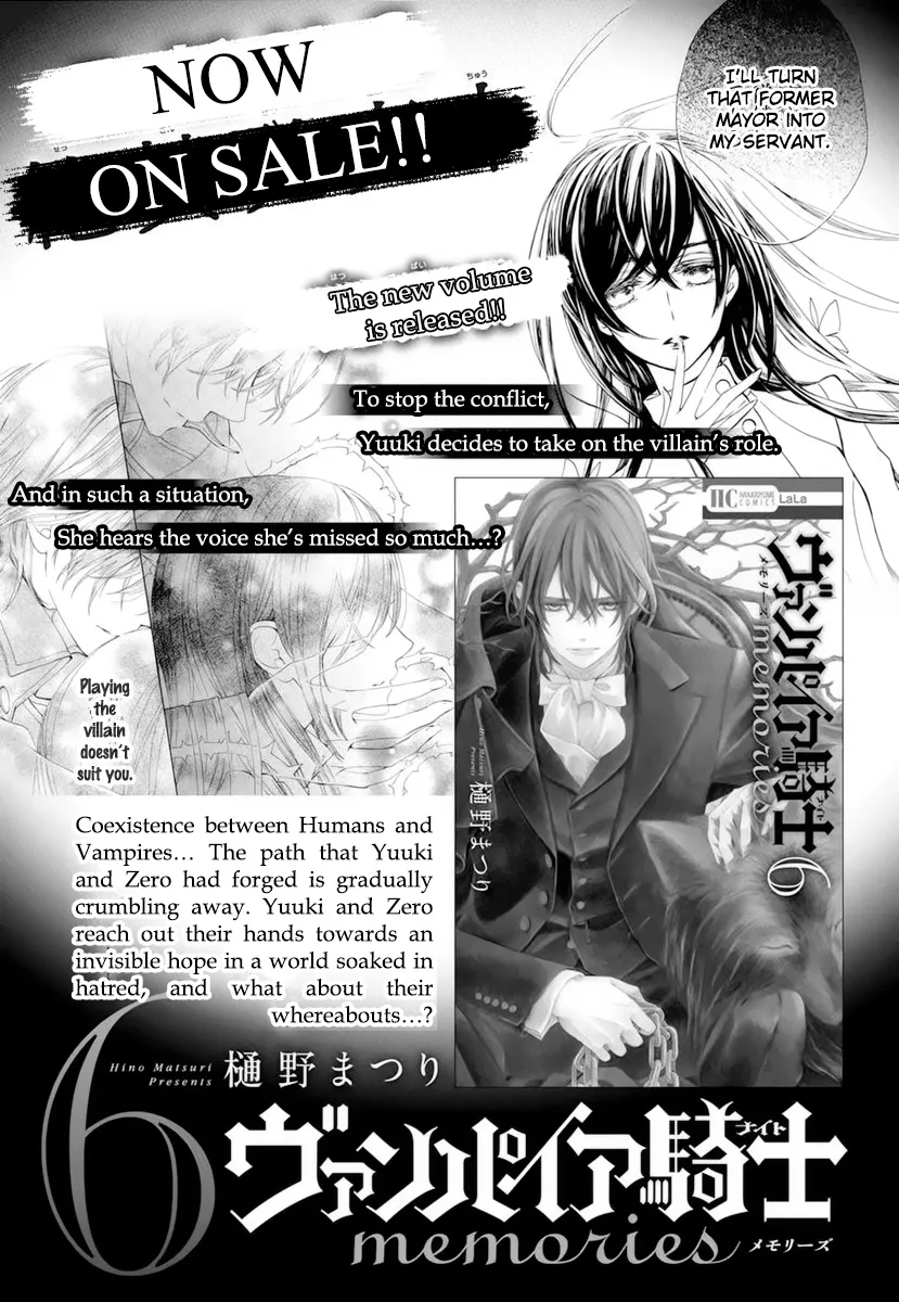 Vampire Knight Memories Chapter 29 page 33 - MangaNato