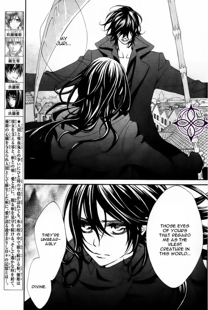 Vampire Knight Memories Chapter 3 page 2 - MangaNato