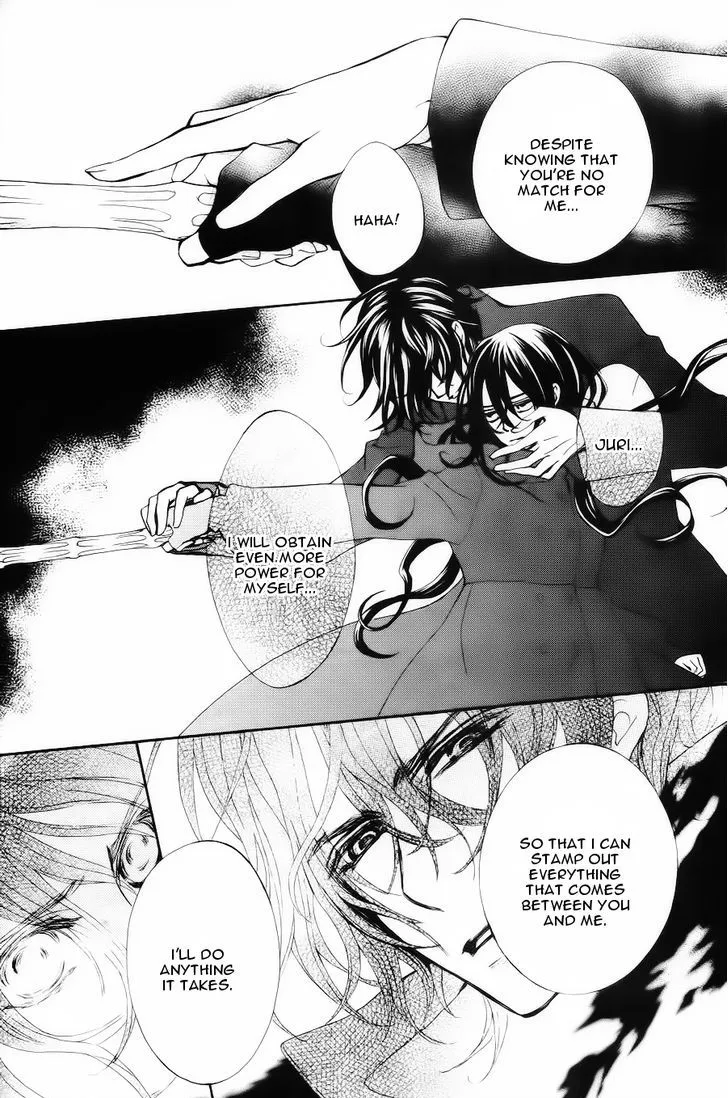 Vampire Knight Memories Chapter 3 page 5 - MangaNato