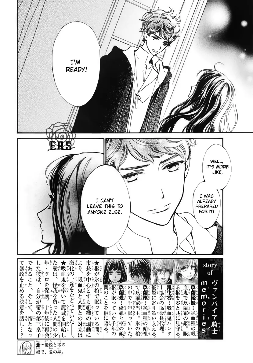 Vampire Knight Memories Chapter 34 page 5 - MangaNato