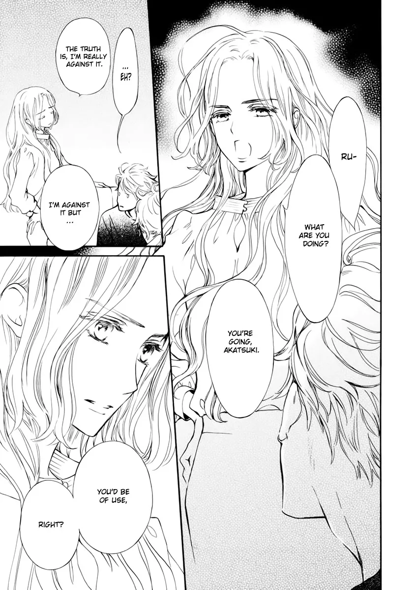 Vampire Knight Memories Chapter 36 page 5 - MangaNato