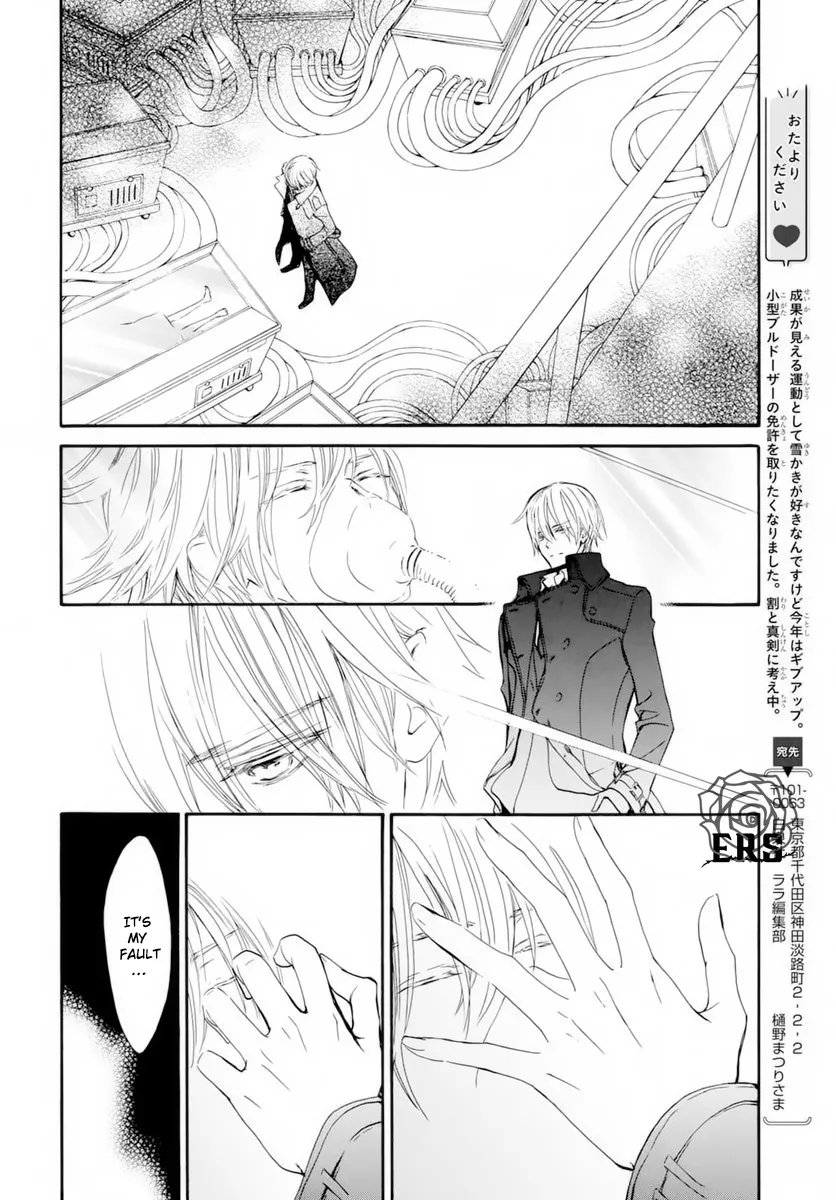 Vampire Knight Memories Chapter 37 page 21 - MangaNato