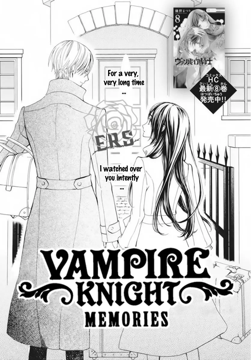 Vampire Knight Memories Chapter 41 page 2 - MangaNato