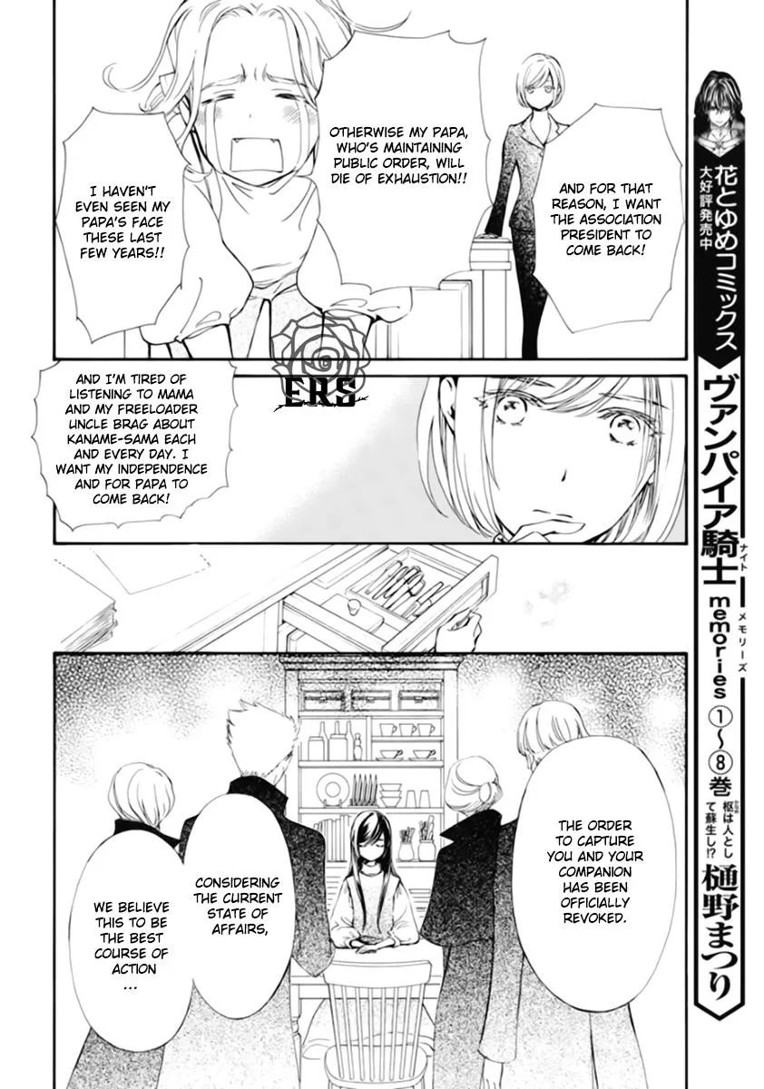 Vampire Knight Memories Chapter 41 page 15 - MangaNato