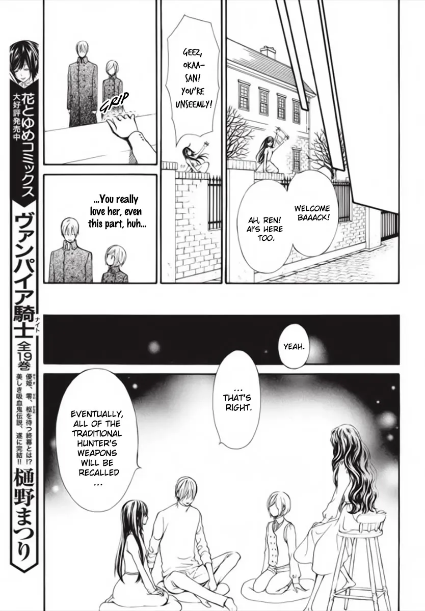 Vampire Knight Memories Chapter 45 page 26 - MangaNato