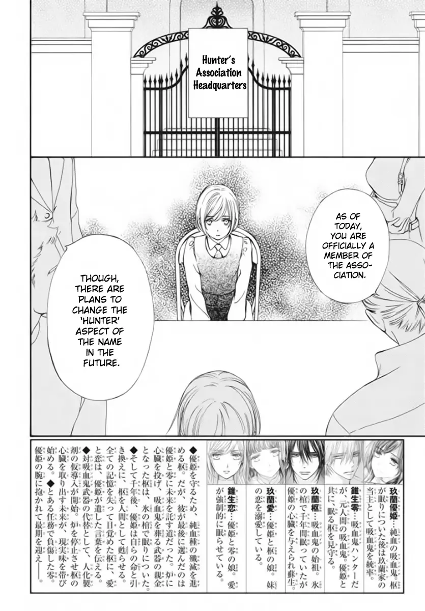 Vampire Knight Memories Chapter 47 page 5 - MangaNato