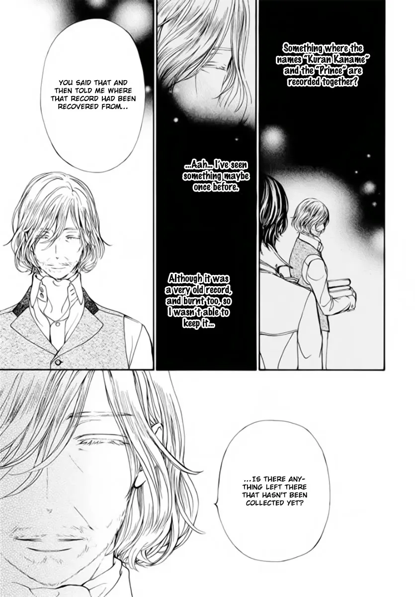 Vampire Knight Memories Chapter 48 page 16 - MangaNato