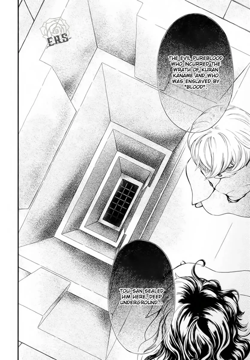 Vampire Knight Memories Chapter 48 page 27 - MangaNato