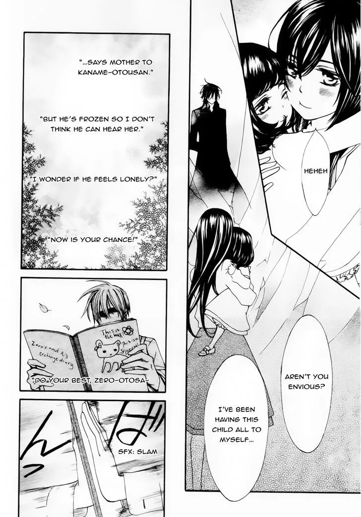 Vampire Knight Memories Chapter 5 page 11 - MangaNato