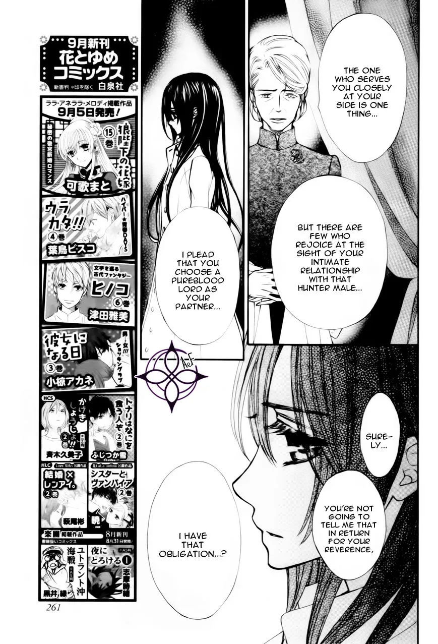 Vampire Knight Memories Chapter 6 page 9 - MangaNato