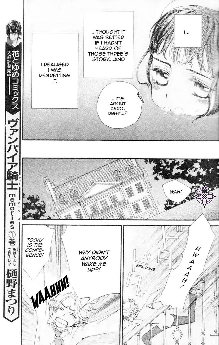 Vampire Knight Memories Chapter 8 page 11 - MangaNato