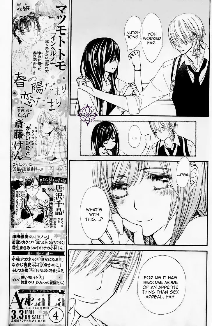 Vampire Knight Memories Chapter 9 page 7 - MangaNato