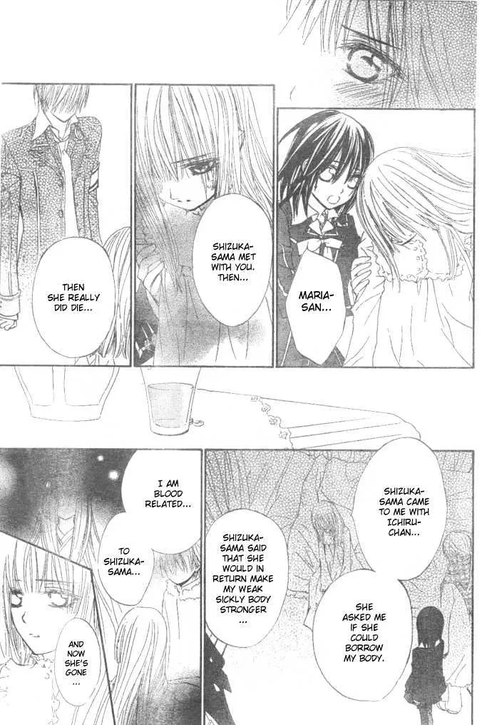 Vampire Knight Chapter 26 page 24 - MangaKakalot