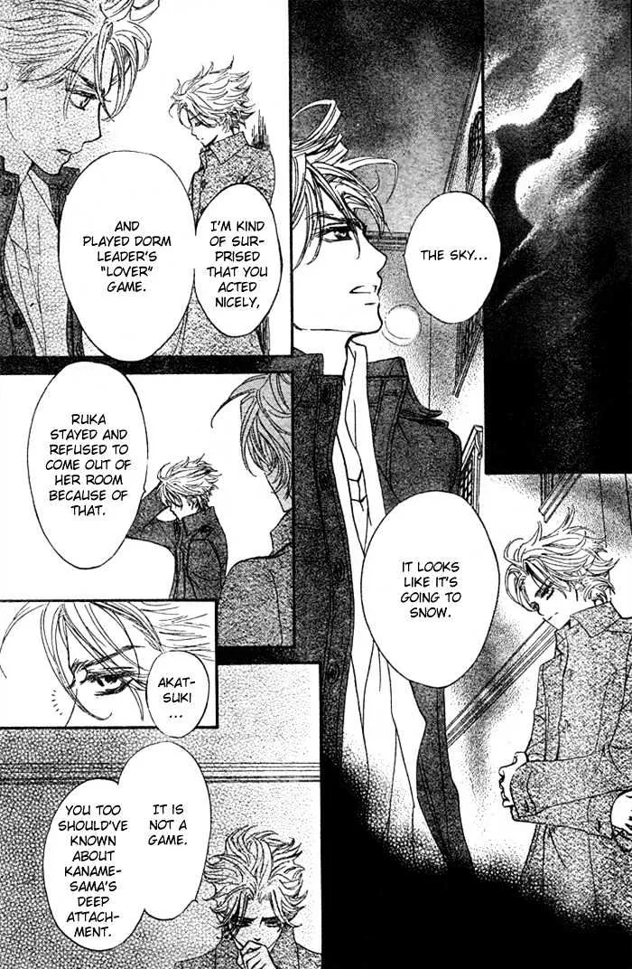 Vampire Knight Chapter 34 page 6 - MangaKakalot