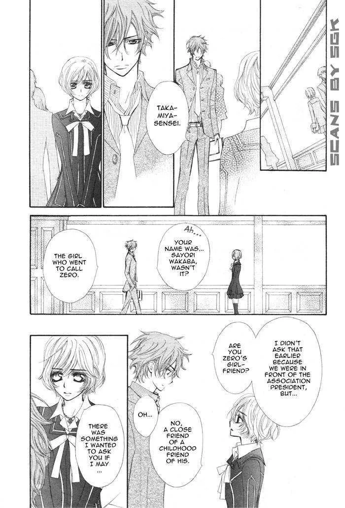 Vampire Knight Chapter 53 page 12 - MangaKakalot