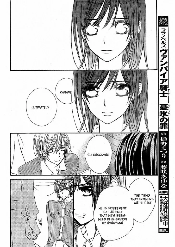 Vampire Knight Chapter 73 page 20 - MangaKakalot