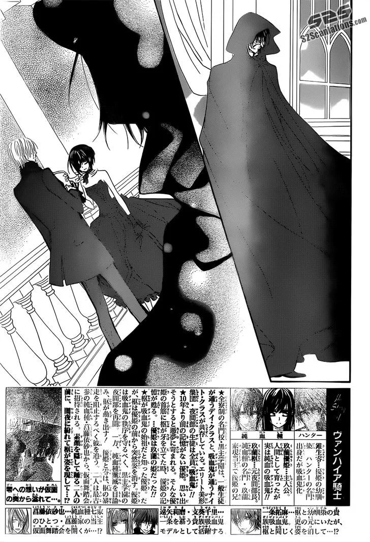 Vampire Knight Chapter 88 page 3 - MangaKakalot